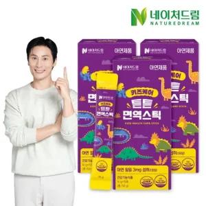 네이처드림 키즈케어 튼튼면역스틱 10g x 15포 3박스