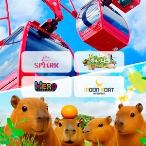 [대구] 랜드마크 패키지/대구가볼만한곳/네이처파크/수목원 생활온천/히어로플레이파크/키즈월드/스파크랜드