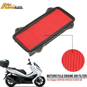 UHR150 UHR125 HJ150T 오토바이 150 UHR 125 150에 흡기 공기 HAOJUE 28 HJ 125 필터