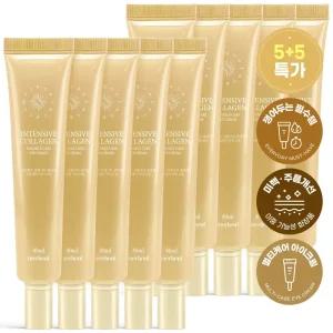 [10개 구성] 메르헨트 콜라겐 미백 아이크림 40ml 주름개선 눈밑 눈가 꺼짐 처짐 지방 팔자 미간