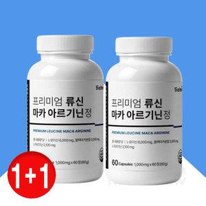 류신 아르기닌 블랙마카 고함량 단백질알약 에너지부스터 60정, 2개
