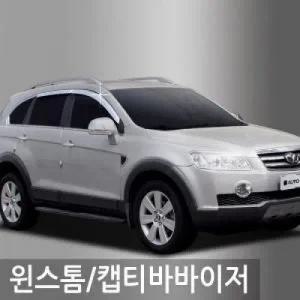 진흥윈스톰캡티바(06 현재)크롬도어바이저4PA453