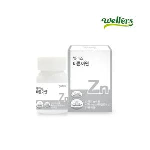 입맛도는영양제 입맛없을때영양제 식욕없을때 밥맛없을때 아연징크 Zinc영양제 입맛없을때