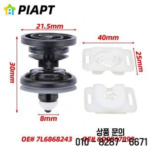 40개 OE # 7L6868243 AUDI 호환 A1 Q3 A7용 내부 도어 패널 푸시 클립