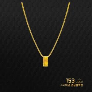 153골드 [최신]24K 순금목걸이 DIS JM 1873-1 패션 목걸이 11.25g(3돈 세돈)목걸이.(기타중량 판매자검색 / 디자인특허)