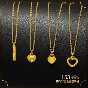 153 [최신]24K 순금목걸이 GDQ 3810 등 19종 고급 패션목걸이 1돈 한돈 목걸이 3.75g-45cm 부터는 중량추가요금