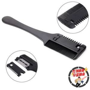 헤어 커팅 빗 면도날이있는 검은 손잡이 브러쉬 이발사 가위 살롱 미용 DIY 스타일링 도구