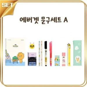 카카오프렌즈 문구세트 귀여운 캐릭터 필기구세트