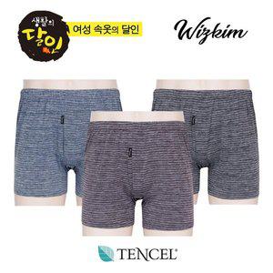 [위즈킴] 남성 텐셀 트렁크팬티 사각팬티 사각트렁크 트렁크세트 3매입(PMT810)