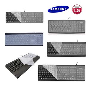 TPC21 삼성 LG 로지텍 전용키보드 키스킨 SKP1000 SKG3000 SKG2000 SKS9000 K2000 K3000