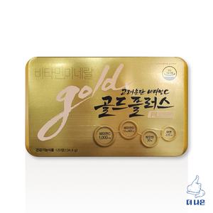 고려은단 비타민C 골드 플러스 1120mg X 120정