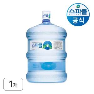 스파클생수 18.9.L × 1통  (빈 통 회수)
