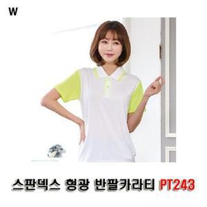 [오노마] ONM 스판덱스 형광 반팔카라티 PT243