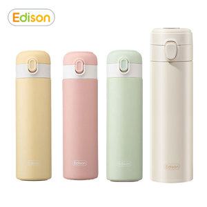에디슨 원터치 텀블러 350ml/500ml
