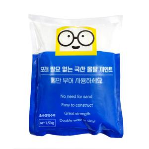 철물팩토리 초속경 방수 백시멘트 1.5kg 가정용 시멘트 보수공사용 물만부어 바로사용가능