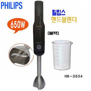 필립스 핸드블랜더/믹서기/스텐/HR-2534/650W/분쇄기/버튼식/속도조절/다지기/HR-2520/400W/플라스틱