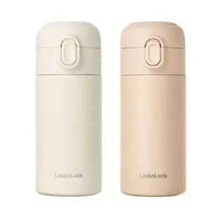 락앤락 원터치 미니 텀블러 200ml 2PK - 아이보리&베이지