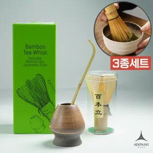 녹차라떼만들기 이도다완 다기 다완 차선 말차 라떼 녹차 개완 대나무 말차솔 다도 용품 세트