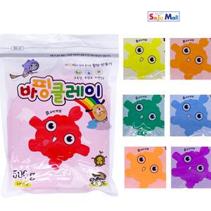 컬러클레이 500g 바핑클레이 지퍼백 대용량 점토 찰흙