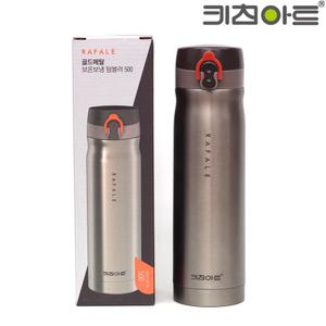 키친아트 라팔 골드메탈 보온보냉 텀블러 500/스텐