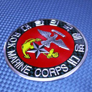 대한민국 해병대(ROKMC) 알루미늄 원형엠블렘(원형7cm