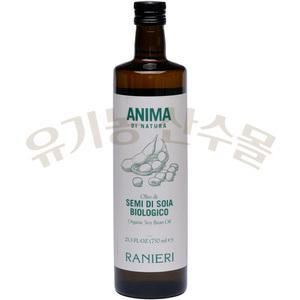 유기농 식용유 (750ml) 라니에리 대두유 콩기름