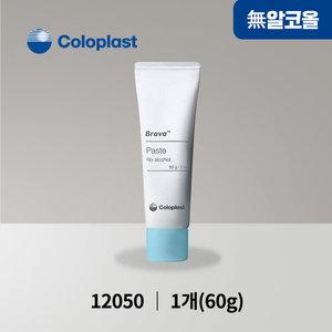 콜로플라스트 브라바 틈막이연고 장루 60g 12050