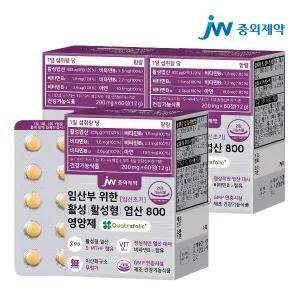 JW중외제약 임산부 위한 임신초기 활성 활성형 엽산 800 영양제 3박스 (180정)