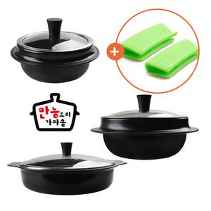 IH 만능요리가마솥, 쿠커 (21cm, 23cm, 31cm)