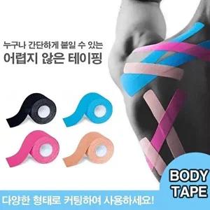 [셀러허브 패션][JHL802US_51DO]테이프 근육 압박리프팅 테이핑요법 손목