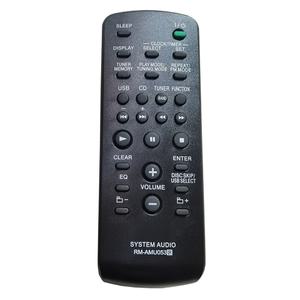 호환 소니 오디오 시스템 rmamu053 RM-AMU053 원격 리모컨 교체