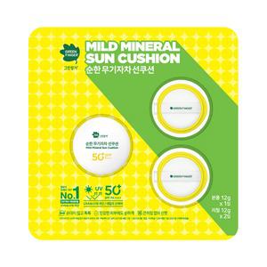 그린핑거 키즈 선쿠션 1개+리필2 순한 팩트 무기자차 선케어 어린이