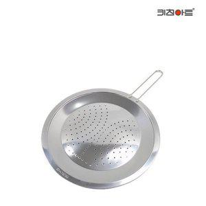 [키친아트] 스텐레스 기름방지망 32cm 후라이팬덮개 멀티커버