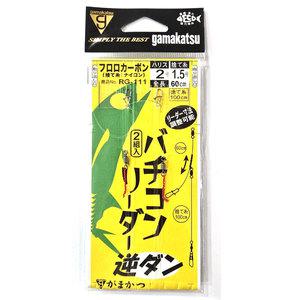 [마린피싱] 가마가츠 바치콘 리더 RG-111 역단채비/전갱이/선상채비/채비소품