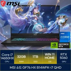 MSI 소드 GF76 HX B14WFK-i7 QHD (RAM 32GB_SSD 1TB_WIN11)_마우스+장패드증정 AN