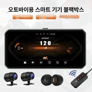 더패스터 오토바이블랙박스2채널 듀얼 블랙박스 방수