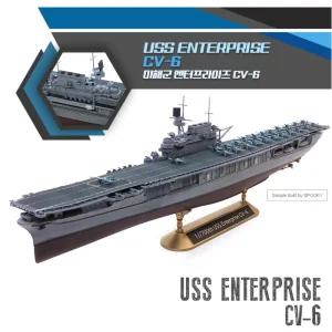 아카데미 미드웨이 80주년 선박 프라모델 취미 모형수집 완구 전투함 조립완구 모형