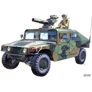 아카데미 미사일형 토우 m966 프라모델 인테리어 수집 완구 입문용 비행기 취미완구