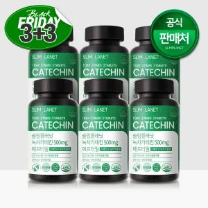 [블프] [3+3] 슬림플래닛 녹차카테킨 500mg 애프터밀 EGCG 290mg 다이어트 식품 순수카테킨50