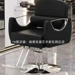 리프트 헤어샵 특수 바버샵 리프팅 의자 회전 살롱