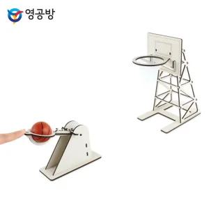 탁구공 농구게임목재모형 조립키트 완구 방학숙제