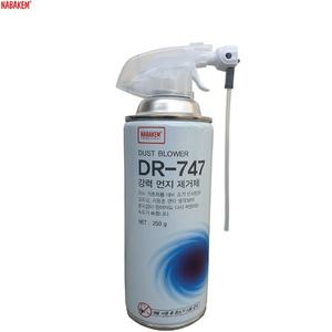 NABAKEM 먼지제거제 747 스프레이 전기 전자 접점부활제 정밀기기 BW100  컴퓨터 기판 PCB  더스트 방청 세