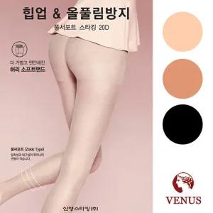 [비너스]20D 힙업 풀서포트스타킹1종(VST1177)올풀림방지
