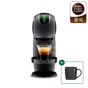 [스타벅스 굿즈] 돌체구스토 캡슐 커피머신 지니오S 터치 그레이