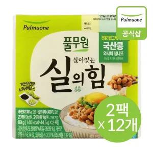 [풀무원] 국산콩 생나또 (와사비소스) 2팩x12개 (총24개입)