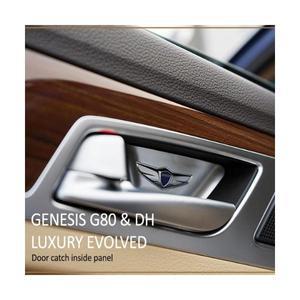 제네시스DH G80 (20년이전) 도어캐치 인사이드패널(1대분)