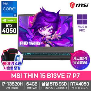 MSI THIN 15 B13VE i7 P7 게이밍 노트북 윈도우11PRO RTX4050 인텔i7 64GB램 삼성SSD5TB 144Hz 프로에디션