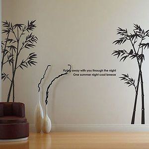 알티피아 죽림(竹林) 포인트그래픽스티커 시트지 벽지(W013905)