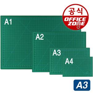 문화 컷팅매트 A3 CM308 녹색 커팅매트 재단용 책상 커터칼 패드 고무판 CM 308
