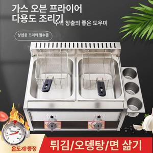 업소용 가스 튀김기 감자튀김 파세코 도시 핫도그 린나이